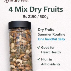 4 Mix dry fruit (مکس ڈرائ فروٹ)