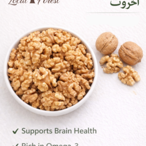 Akhrot Nuts (اخروٹ گری)