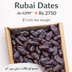 Rubai dates 2½. Box