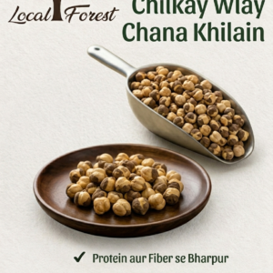 Chanay chilkay Walay ( khilain )